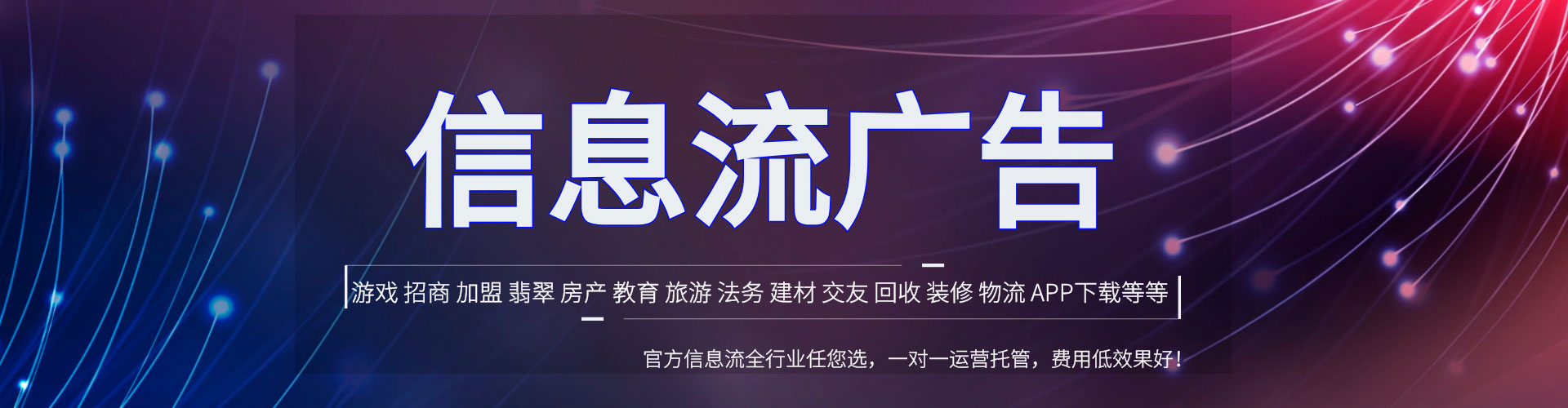 竹溪百度竞价包年
